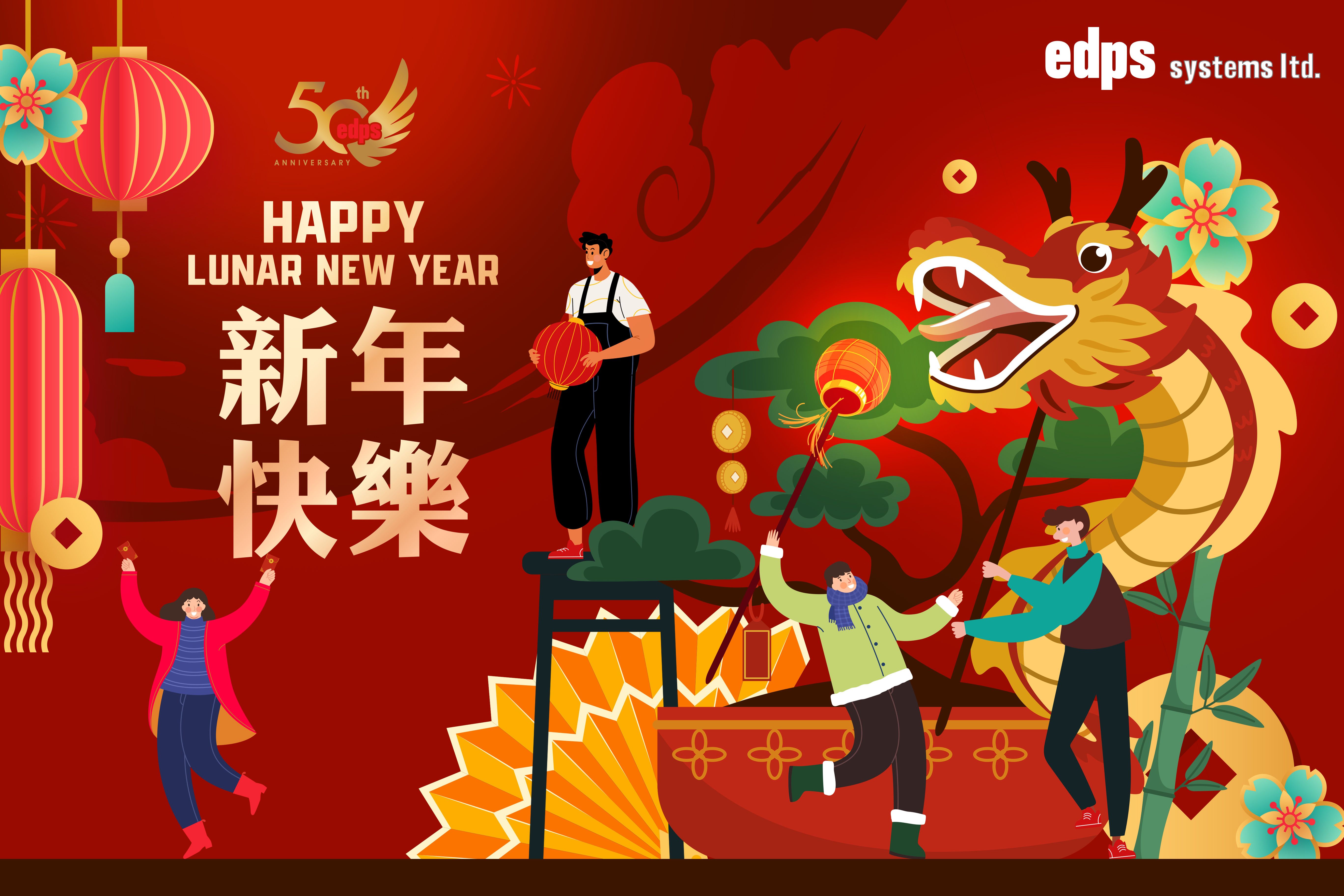 Celebrating the Year of the Snake!