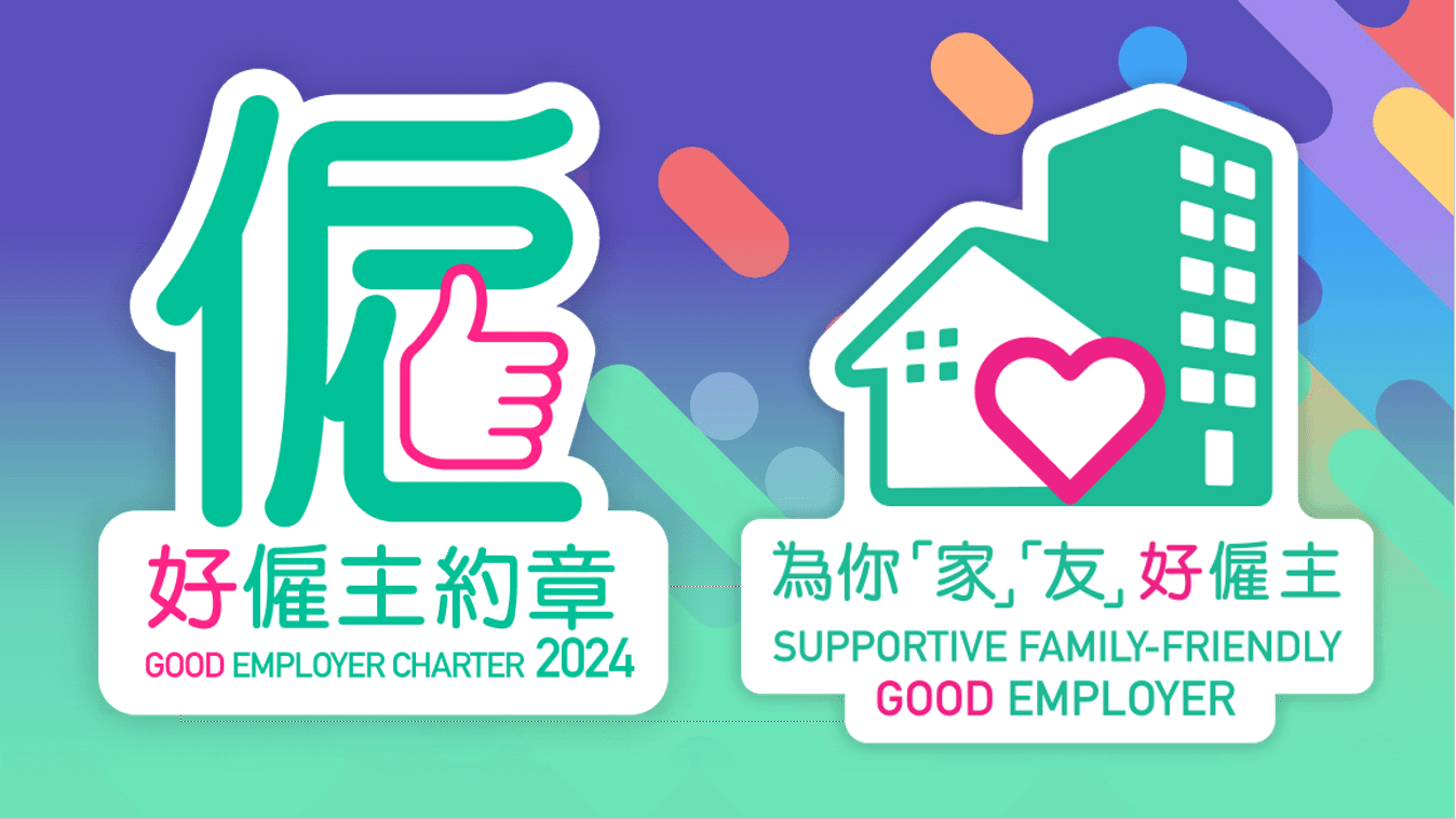 Good Employer Charter 2024 and Supportive Family-friendly Good Employer
