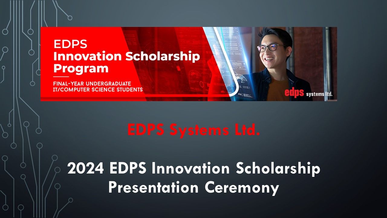 EDPS Innovation Scholarship Program 2024